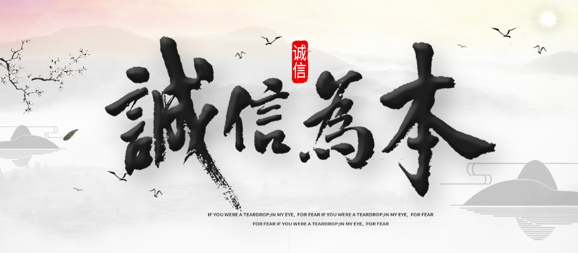 企业文化